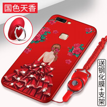 手機殼，讓你的蘋(píng)果飛起