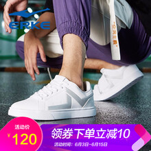 41碼鴻星爾克板鞋