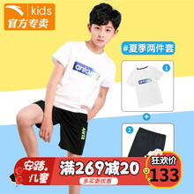 安踏童裝童裝套裝