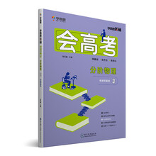 學(xué)而思