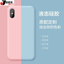 時尚防摔的蘋果手機殼