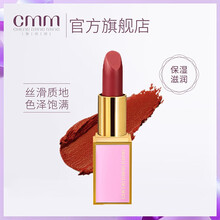 滋潤雙唇，保濕口紅讓你遠離干裂