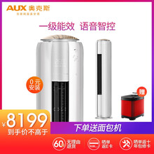 智能變頻空調(diào)，讓生活更有溫度