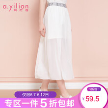 阿依蓮（A.YILIAN） 自然腰 裙褲 女 七分褲 休閑褲
