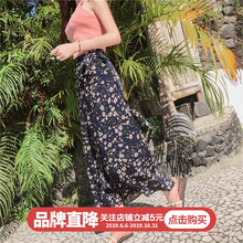 博銳斯塔半身裙長裙