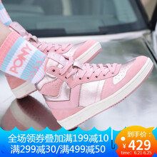 普尼（PONY）籃球鞋粉紅色 35，36，37，38，39