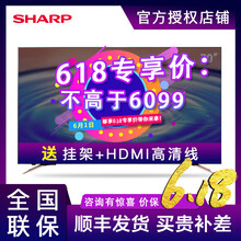 夏普平板電視官方