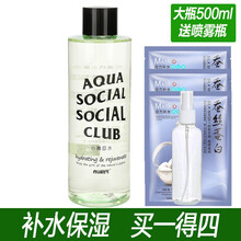絲瓜水控油