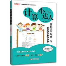 二年級上人教版