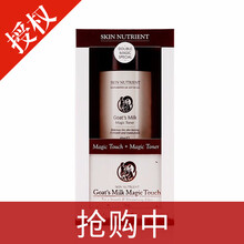 澳洲山羊奶面霜
