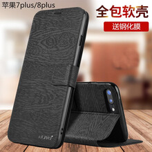 i6手機(jī)皮套