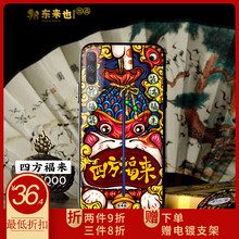 拒絕撞機(jī)，硅膠蘋果保護(hù)套來助力