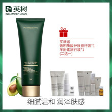英樹（INGLEMIREPHARM’S）套裝/禮盒控油平衡，保濕，補水，深層清潔