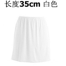 莫代爾裙子半身