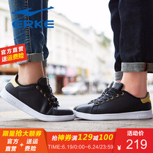 鴻星爾克（ERKE）板鞋正黑/亮金-男款 35，36，37，38，39，40