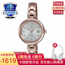 女表sheen