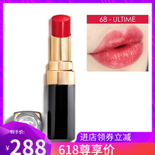 進(jìn)口香奈兒腮紅