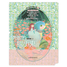 辮子姐姐主題公園
