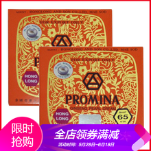 保美雅保濕霜