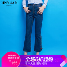 金苑（JINYUAN） 中腰 喇叭褲 女 九分褲 牛仔褲