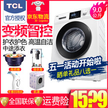 變頻,變頻,排名,洗衣機,洗衣機,排行榜,推薦