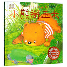 玉米