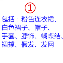 優(yōu)雅減齡吊帶裙，讓你的少女心