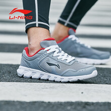 李寧（LI-NING）跑步鞋巖石灰/李寧紅/標(biāo)準(zhǔn)白  42