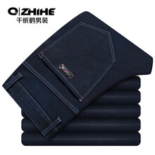 千紙鶴（Q ZHIHE） 小腳褲 歐美簡(jiǎn)約 男士牛仔褲