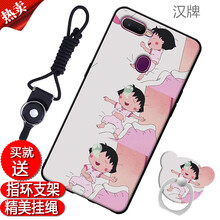 膜思維 OPPO A7X 手機(jī)殼/保護(hù)套