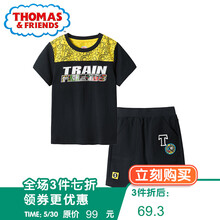 兒童,兒童,夏季,套裝,夏季,運動,運動,套裝,怎么樣