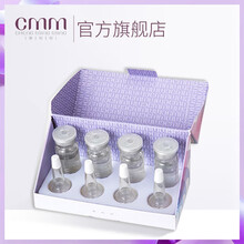 鄭明明 面部精華 保濕，修護，補水