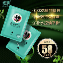 套裝,套裝,怎么樣