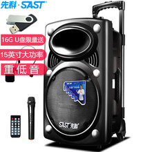 怎么樣,手持,手持,插卡,插卡,音箱,音箱