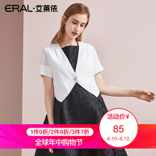艾萊依（ERAL） V領(lǐng) 短袖 女 短外套 紐扣