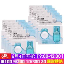 進口WELLAGE面膜