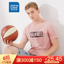 真維斯（Jeanswest） 短袖 男士T恤 粉紅色2340 