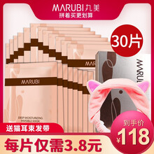 專賣,專賣,面膜,面膜,怎么樣