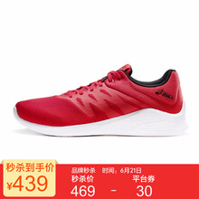 亞瑟士（asics）跑步鞋紅色/紅色 