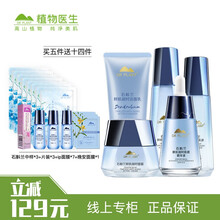 白飯皮膚太干燥，補(bǔ)水套裝來(lái)助力