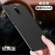 飛天殼 魅族note8 手機(jī)殼/保護(hù)套