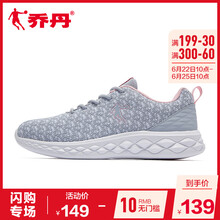 喬丹跑步鞋純質(zhì)灰/嫩粉 35，36，37.5，38.5，37，38，39，40，35.5