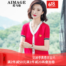 愛馬格（AIMAGE） 3D 短袖 T恤 女 圓領(lǐng)