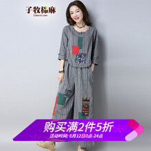 子牧棉麻 貼布 短袖 T恤 女 圓領(lǐng)