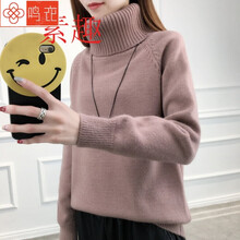 女款羊毛衫中款