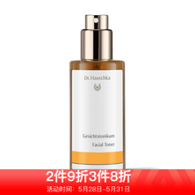 hauschka,hauschka,世家,德國(guó),排名,德國(guó),世家,護(hù)膚,護(hù)膚,排行榜,推薦