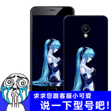 5eiphone