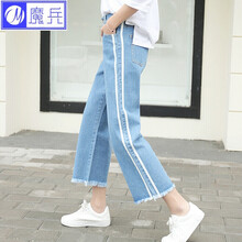 修身破洞牛仔褲，穿出你的少女心