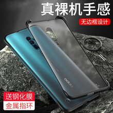 卡酷易（KaKueasy） OPPOReno 手機殼/保護套
