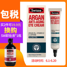 Swisse15ml/支